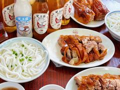 -凌舍好烧鹅(中山路店)