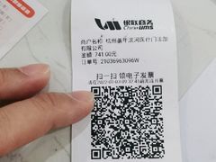 -美年大健康体检(滨江分院)
