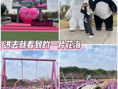 -盈香心动乐园