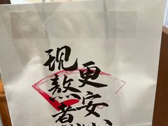 -君之狮子山·轻糖烘焙(松江印象城店)
