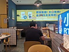 大堂-燃尖儿自助串串火锅(新业广场店)