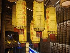 -小龙坎火锅(全球总店)