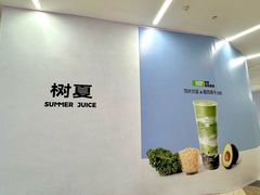 -万象汇
