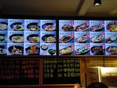 -好這口重庆小面(总店)