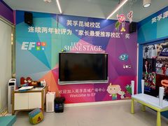 -英孚教育青少儿(昆城广场中心)