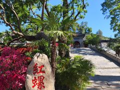 -红螺寺