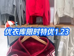 -优衣库(南京建邺万达广场店)
