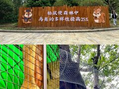 -梅州雁山湖国际花园度假区
