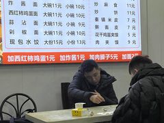 -佳佳面馆(龙首村东区店)