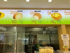 -酥翁·PASTRY糕点(牡丹园店)