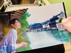 -乌镇东栅景区