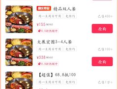 -鸿姐老火锅(花园路店)