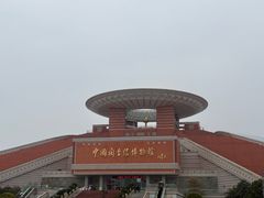 -中国闽台缘博物馆