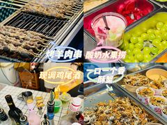 -大族广场Mall&More