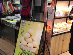 -广隆蛋挞王(农讲所店)