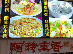 菜单-老闽味沙茶面·姜母鸭(传承35年曾厝垵店)