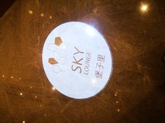 -于家堡洲际酒店·堡子里酒廊