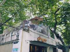 -Ginger(兴国路店)