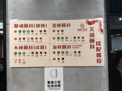 -围炉夜话·潮汕卤水火锅(榕江店)