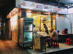门面-源记肠粉(华贵路店)