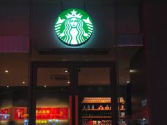 -星巴克(昆明金鹰天地店)