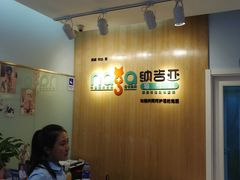 -纳吉亚猫专科动物医院博雅分院