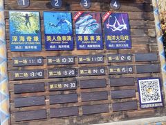 -波塞冬海底世界