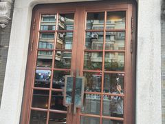 -民国红公馆(老门东店)