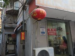 -叶新小吃店(来凤小区总店)