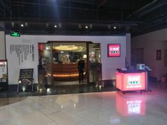 门面-旺顺阁·北京菜(北辰上品+)