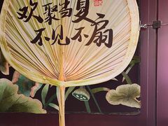 -巴蜀风月·聚会团建·生日宴(宝安店)