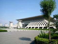 -安阳博物馆