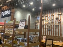 -PAPER STONE BAKERY(天汇广场店)