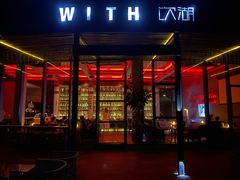 -饮湖威士忌鸡尾酒吧