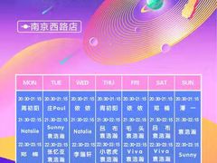 -MOSSO音乐酒吧·Live House(南京西路店)
