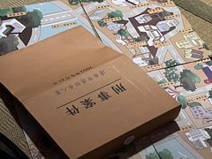 -绯の叶馆桌游剧本杀(虹桥涟泉大江户店)