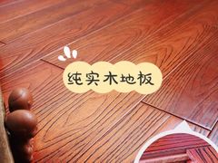 -研筑国际设计事务所(总店)