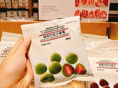 -MUJI无印良品(万科里店)
