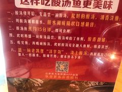 -老凯俚酸汤鱼(鸿通城店)