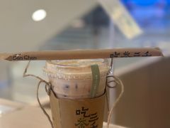 -吃茶三千(海港城店)