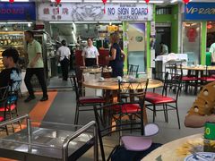 -無招牌海鮮(芽笼店)