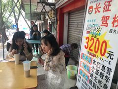 -好吃狗凉糕总店