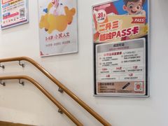 -昂立少儿成长中心(浦东蓝村路地铁站校区)