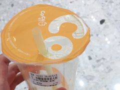 -CoCo都可(小寨赛格店)
