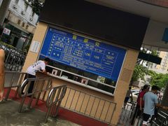 价目表-矿泉游泳场