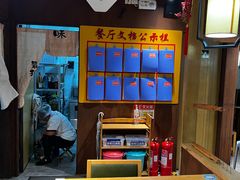 -草包包子铺(宽厚里店)