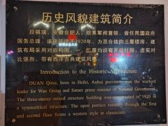 -静园(和平区)