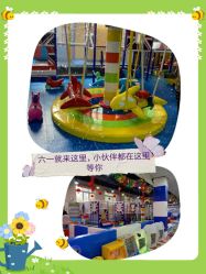 -开心哈乐亲子乐园(东森时尚百货店)