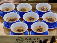 -名善山珍·野生菌汤锅(文殊院店)