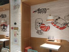 用餐区-新一番三文鱼寿司(红城湖店)